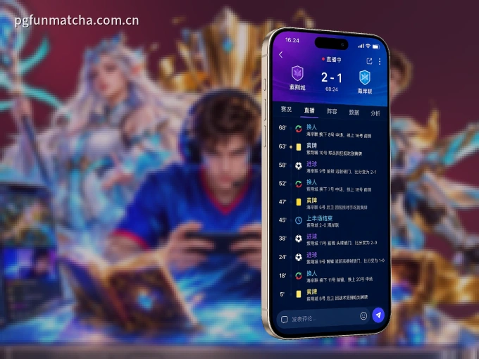 九州体育 APP，热门比赛一手掌握